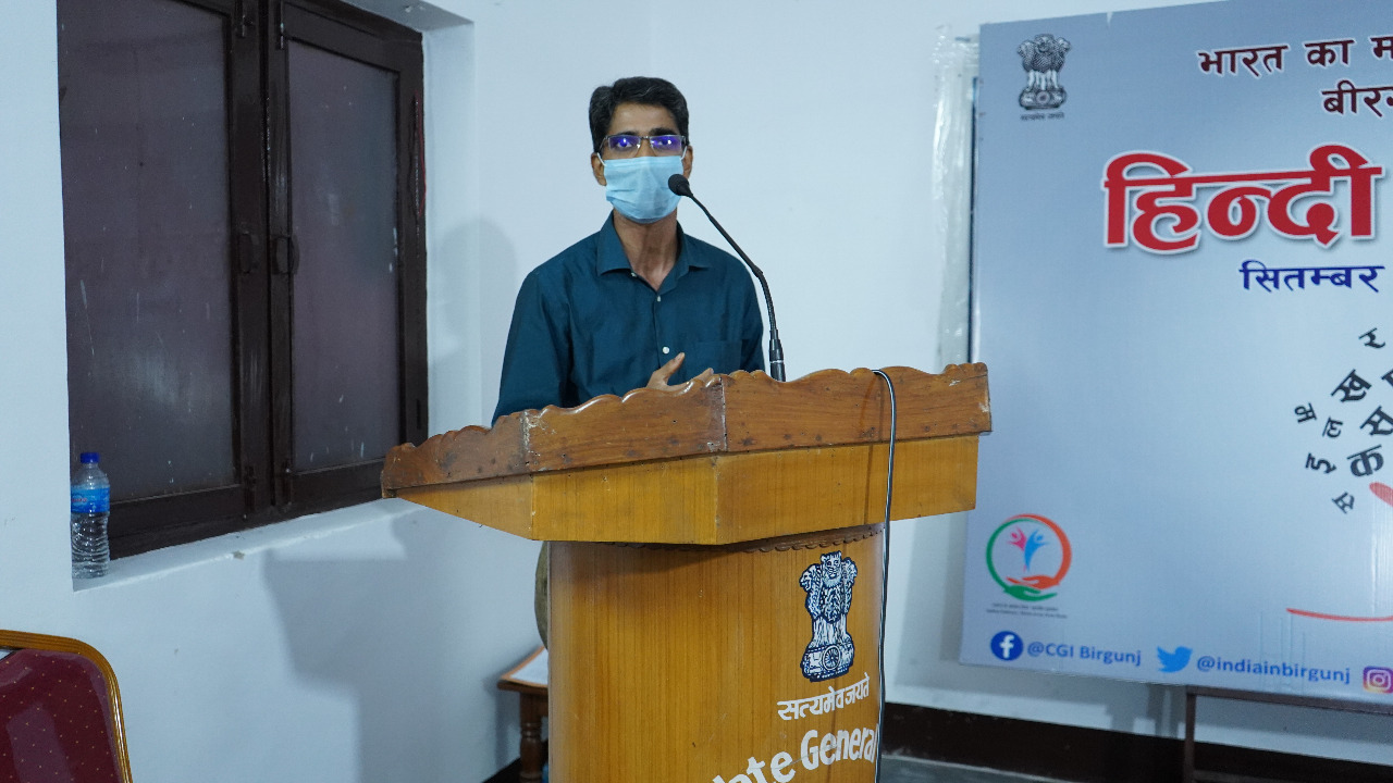 Observation of Hindi Diwas, 2022