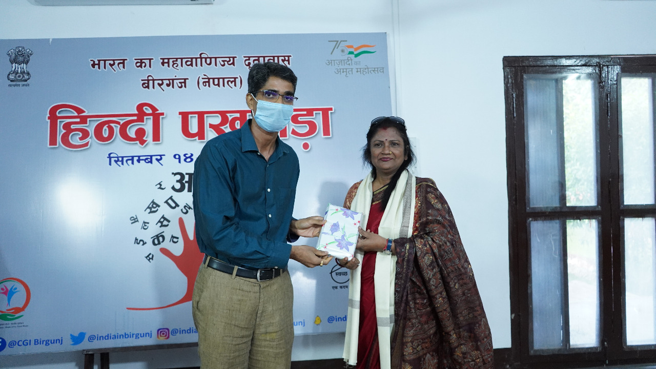 Observation of Hindi Diwas, 2022