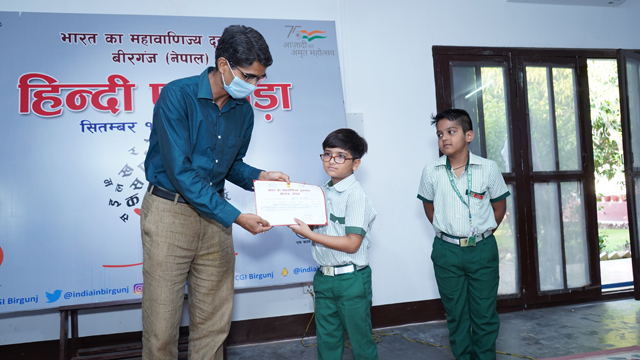 Observation of Hindi Diwas, 2022