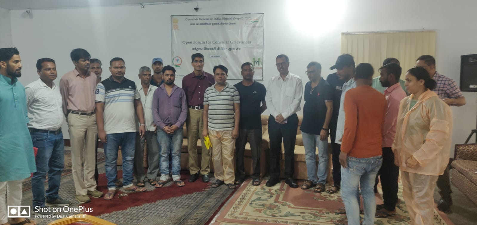 Open Forum For Consular grievances, August 26, 2023