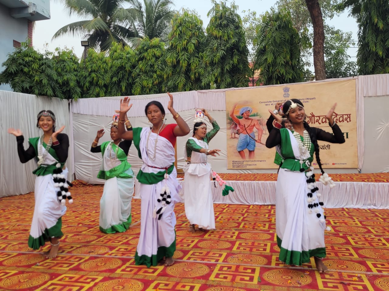 Celebrations of Jan Jatiya Gaurav Diwas