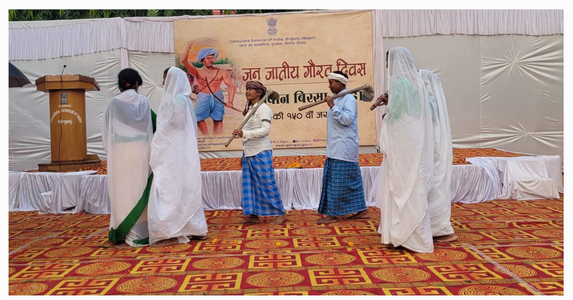 Celebrations of Jan Jatiya Gaurav Diwas