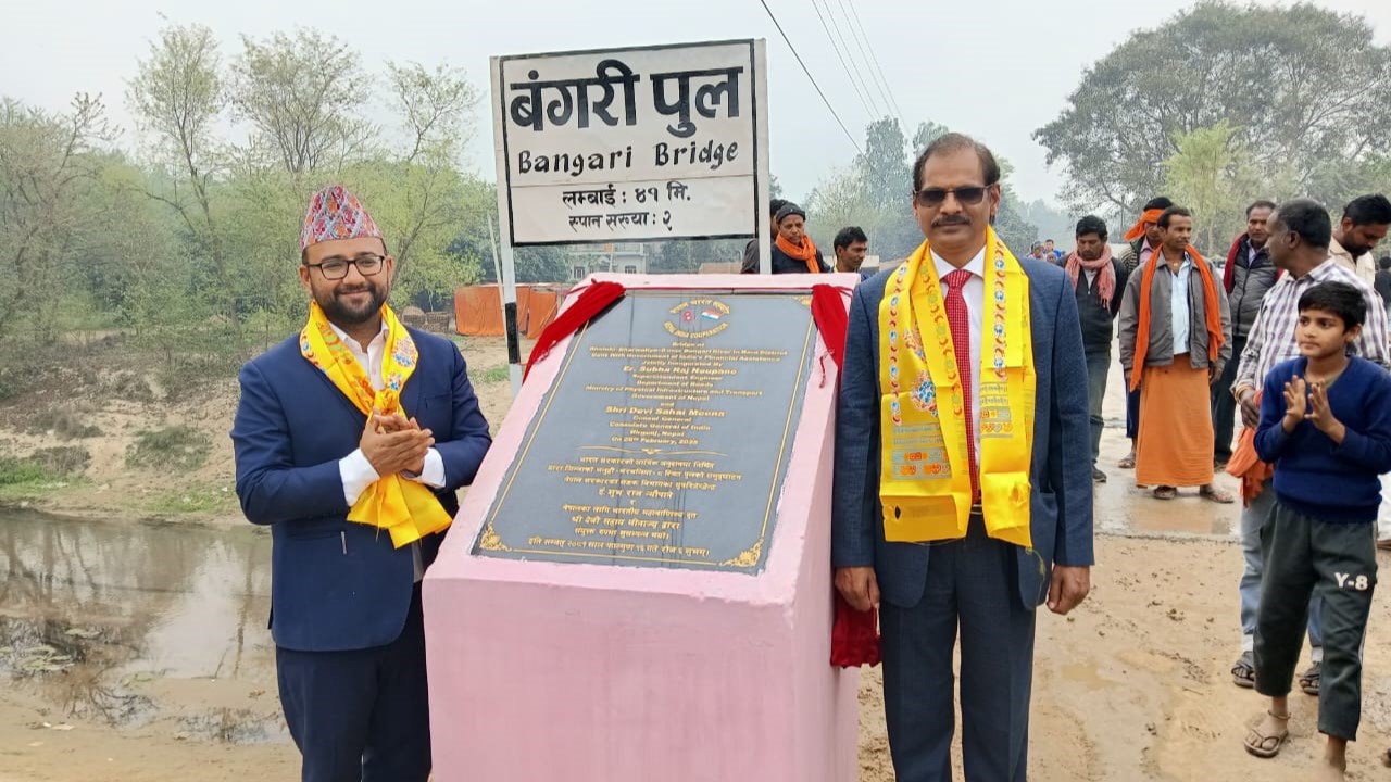 Inauguration of Bridge at Bhaluhi- Bharwaliya-8 over Bangari River in Bara district, reg