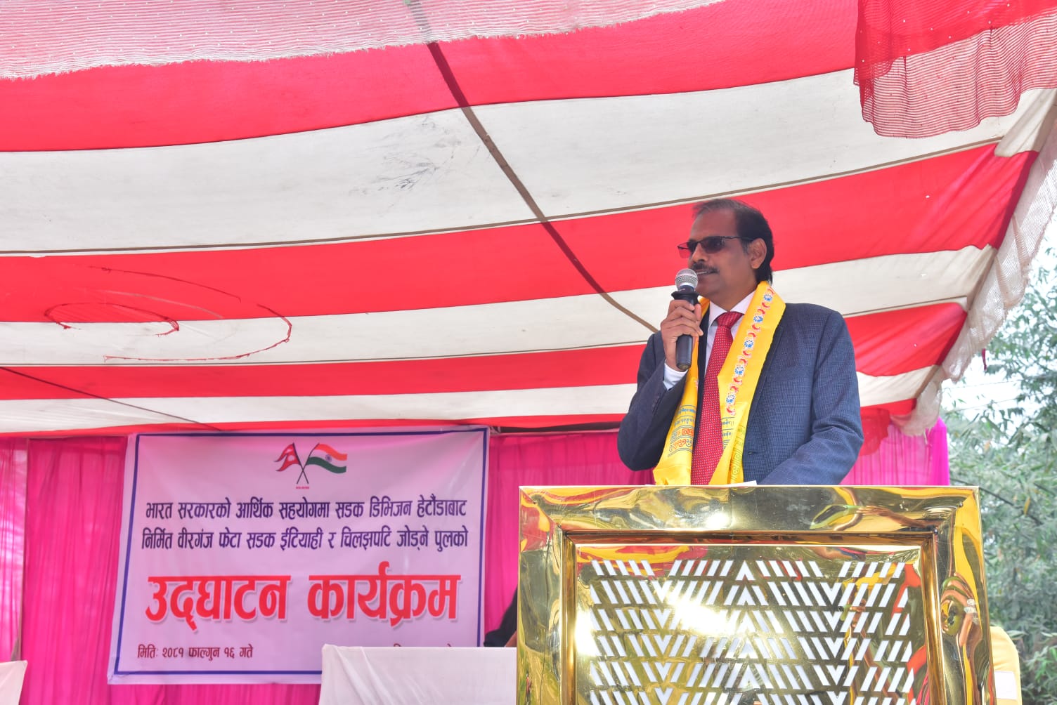 Inauguration of Bridge at Bhaluhi- Bharwaliya-8 over Bangari River in Bara district, reg