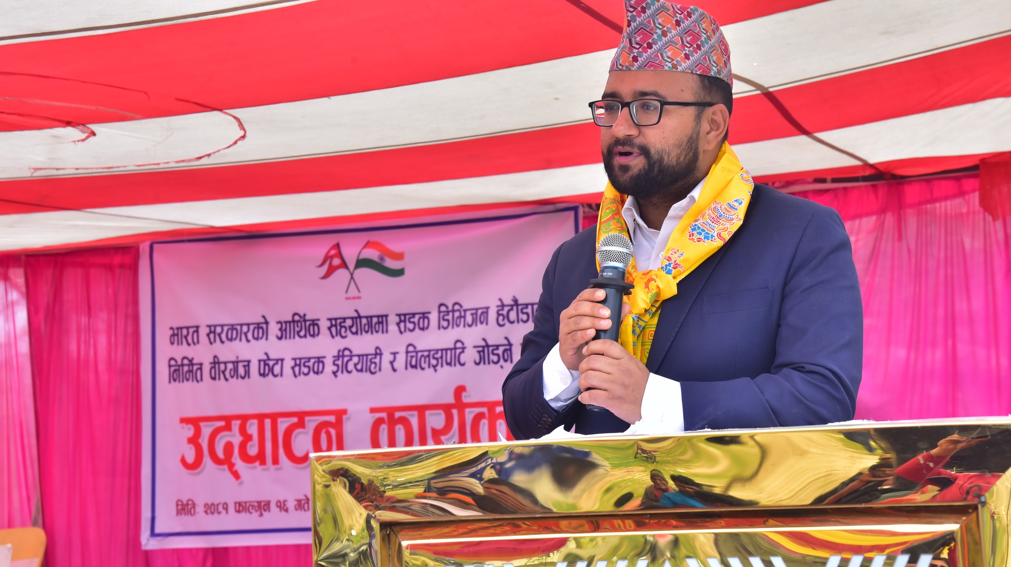 Inauguration of Bridge at Bhaluhi- Bharwaliya-8 over Bangari River in Bara district, reg