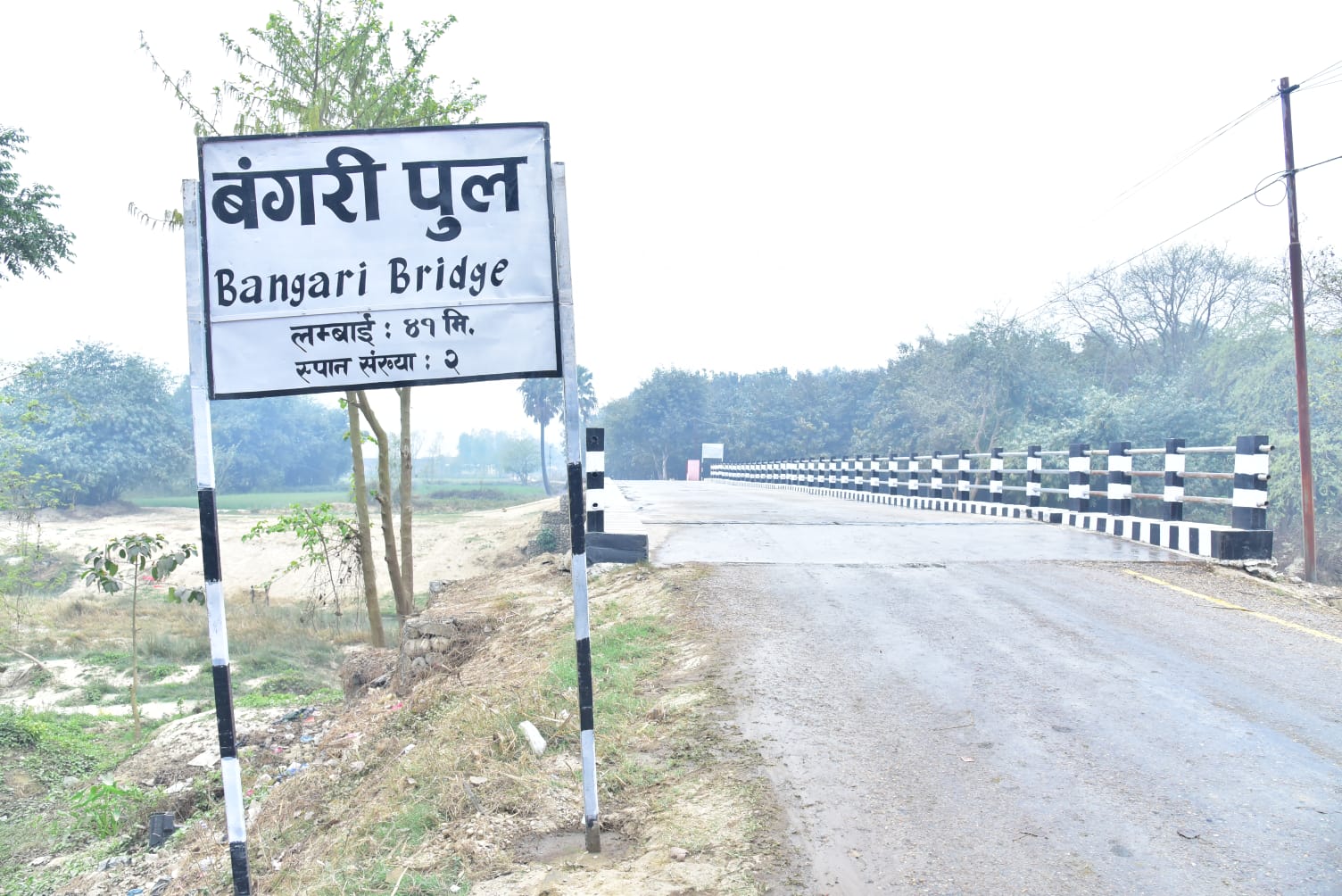 Inauguration of Bridge at Bhaluhi- Bharwaliya-8 over Bangari River in Bara district, reg