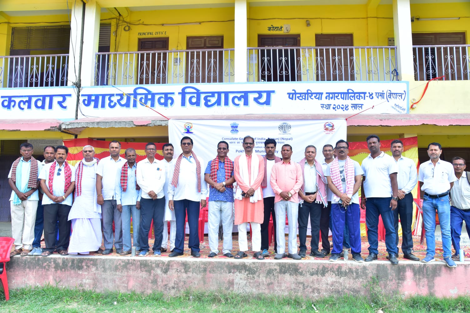 Curtain Raiser event to mark the countdown to the International Day of Yoga