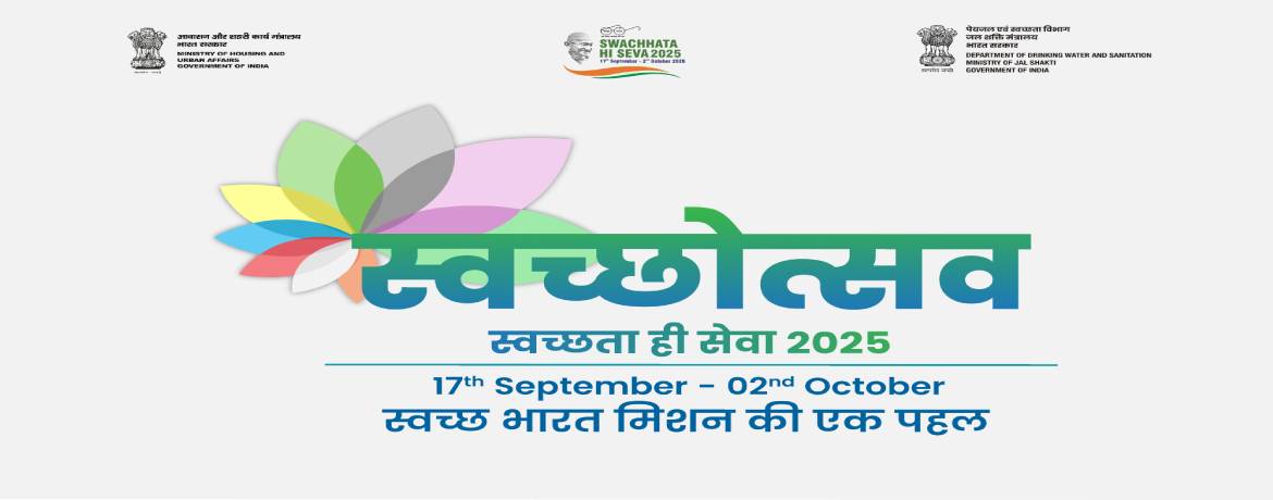 Swachhata Hi Seva 2025